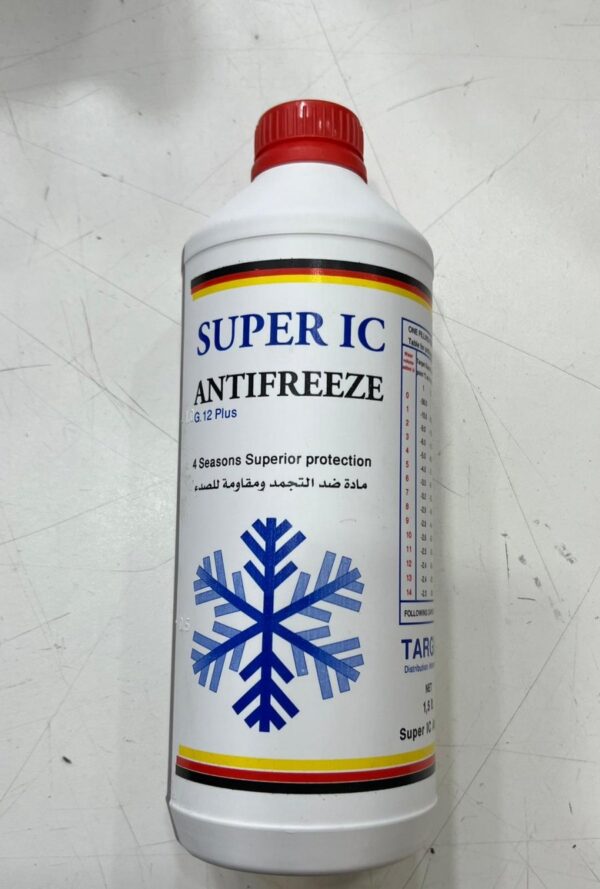 ماء رديتر 1.5 لتر